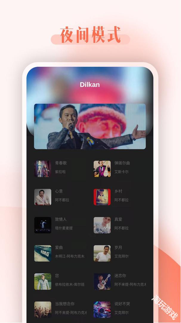 dilkan