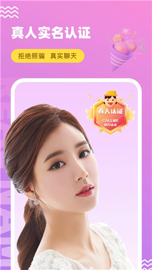 饭友交友软件最新官方版