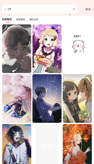 趣玩桌面壁纸正版