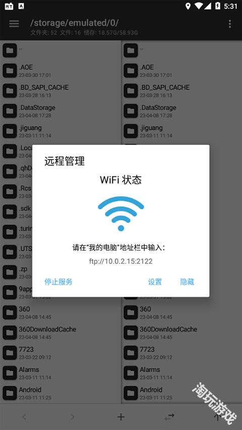 mt管理器老版本