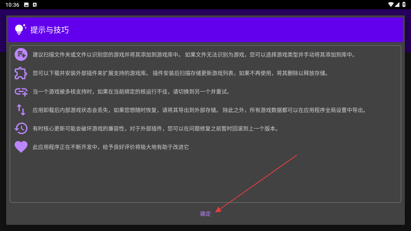 经典男孩模拟器