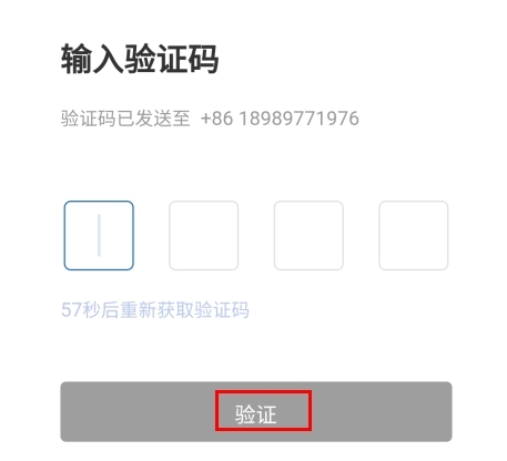 飞猫管家官方正版