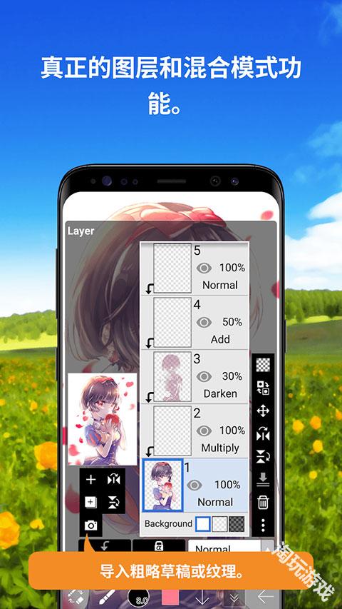 爱笔思画x13.0.0版本