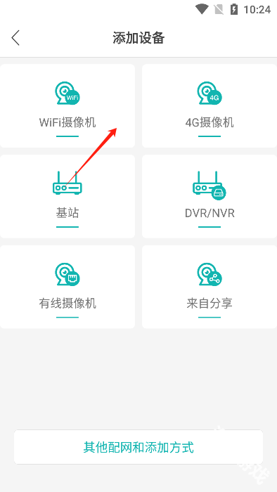 超级看看摄像头