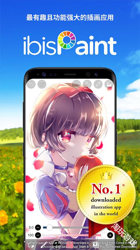 爱笔思画x13.0.0版本