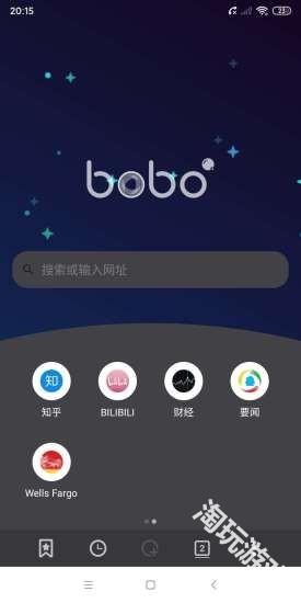 bobo浏览器无国界