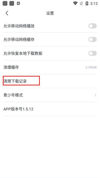 剧圈圈免费追剧软件安卓