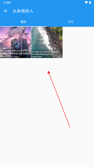 星空视频壁纸免费版