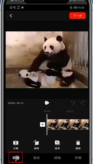 西瓜视频免费版