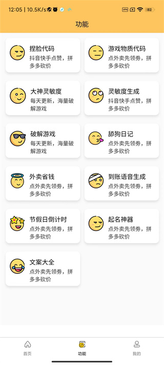 画质怪物暗区突围120帧免费