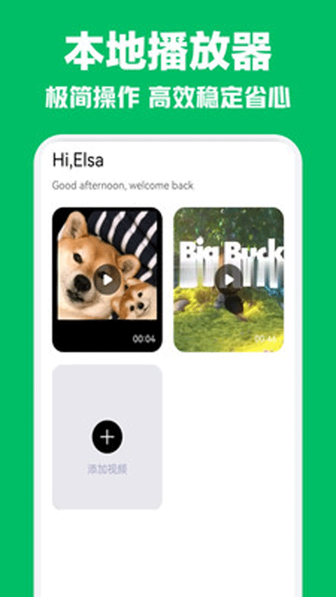 追剧达人官方版