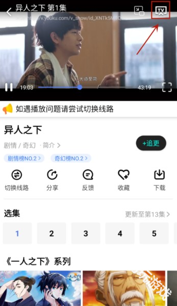 白羊视频追剧免费