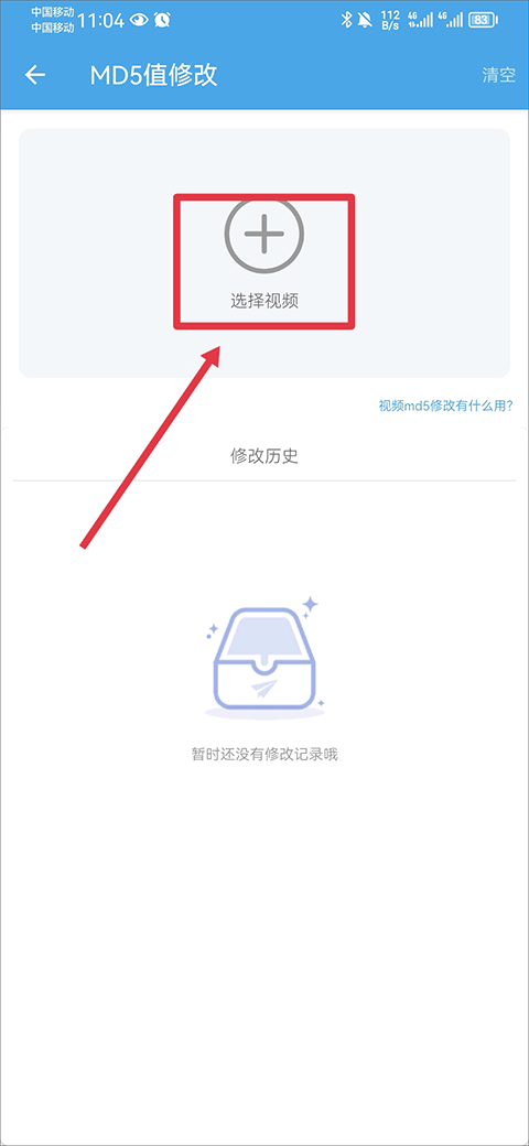 视频素材大全免费版