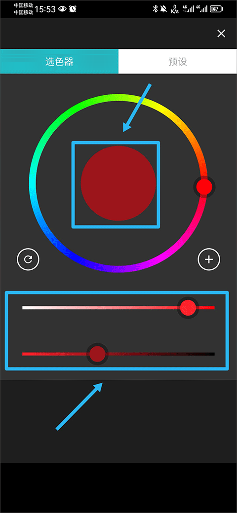 八位元画家免费版