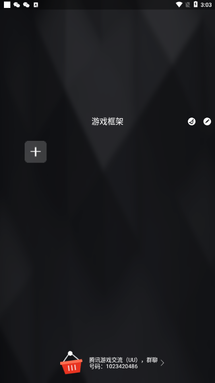 咖啡框架最新版本