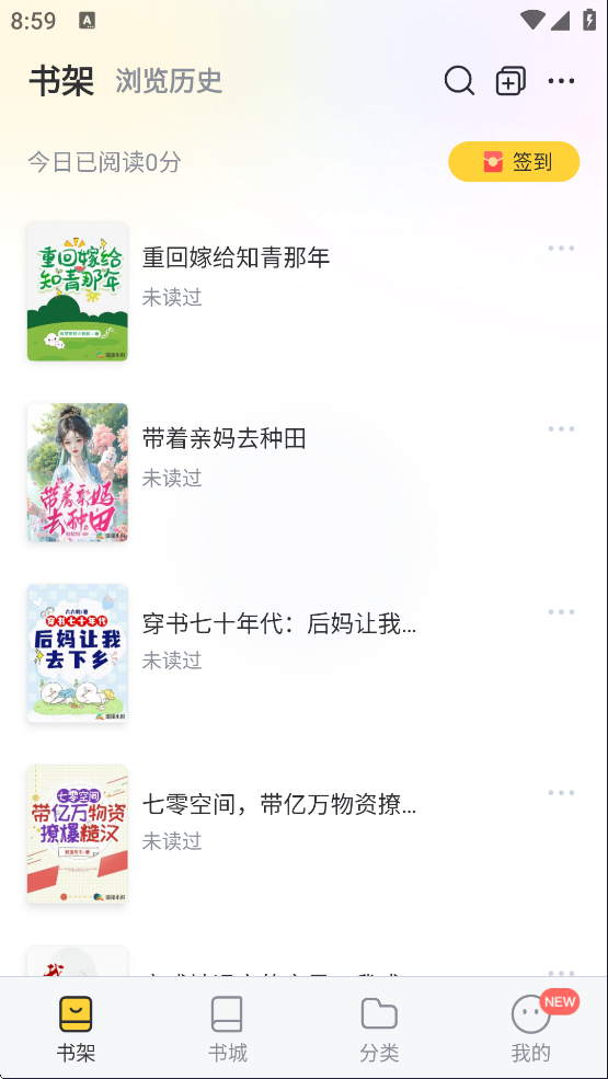 塔读小说手机版