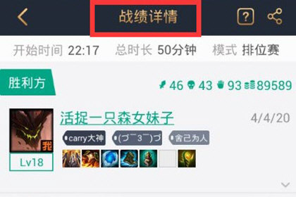 腾讯游戏助手手机版