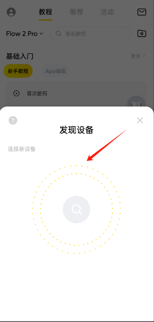 Insta360全景相机