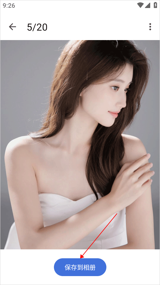 奇妙工具箱免费版