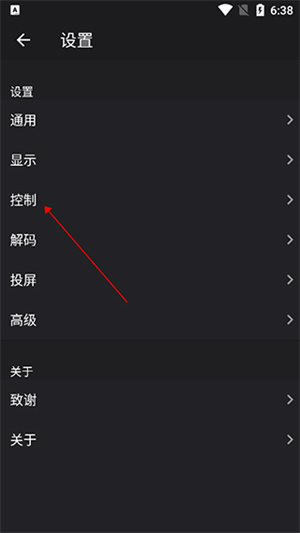 oplayer已付费解锁版