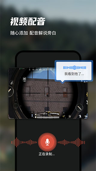 迅捷录屏大师永久vip版