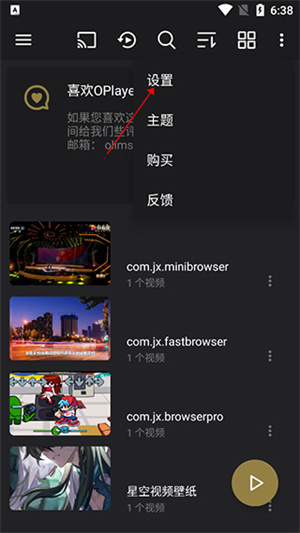 oplayer已付费解锁版