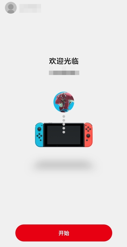 任天堂switchonline