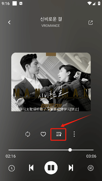 如意音乐官方版
