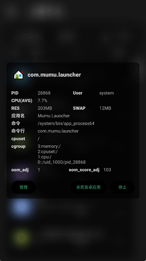 玩机百宝箱手机版