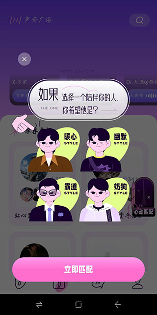 小西米语音app最新版