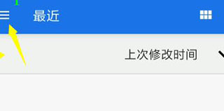 Magisk面具中文版