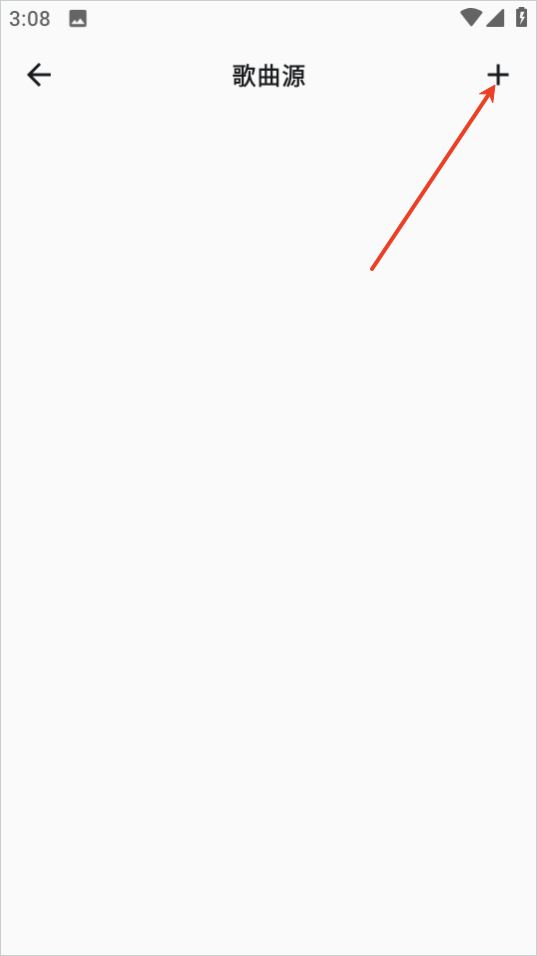 棉花音乐官方版