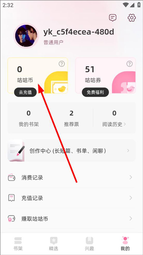 布咕阅读官方版