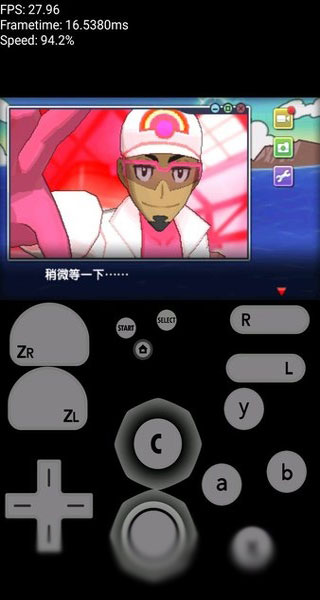 Citra模拟器手机版