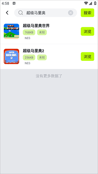 飞鸟模拟器手机版
