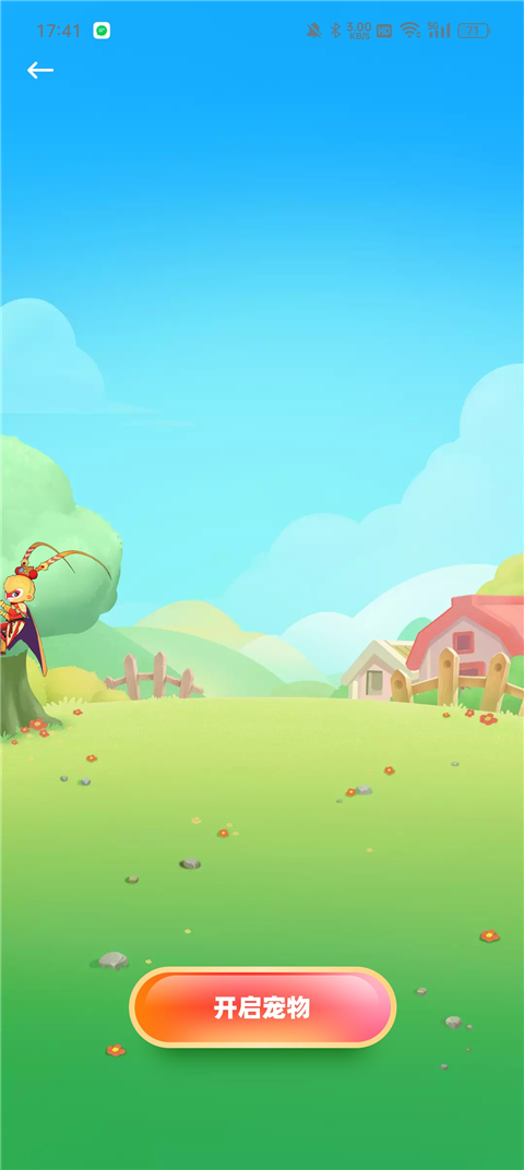 白桃壁纸手机版