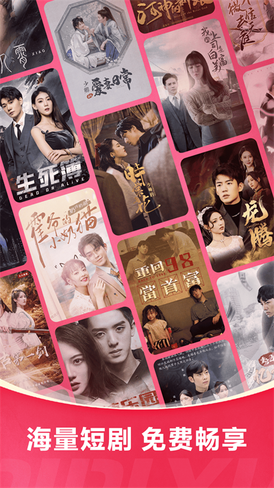 皮皮虾Lite版免费