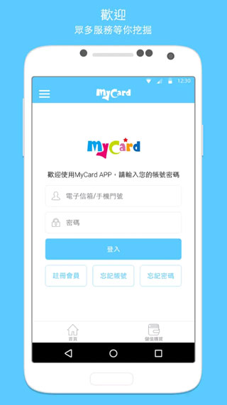mycard