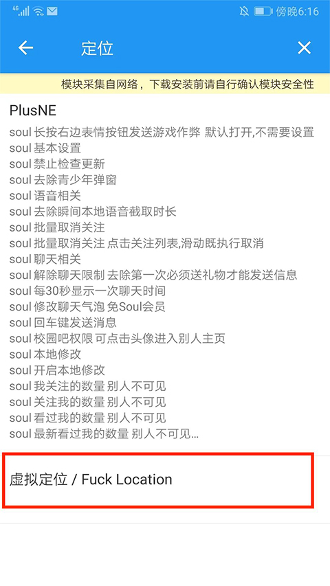 团团分身官方版