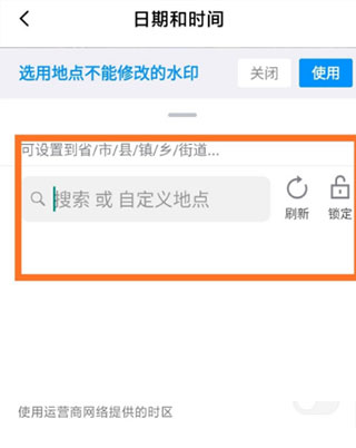 万能水印相机终身免费版