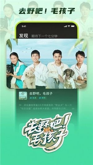 大芒短剧免费版