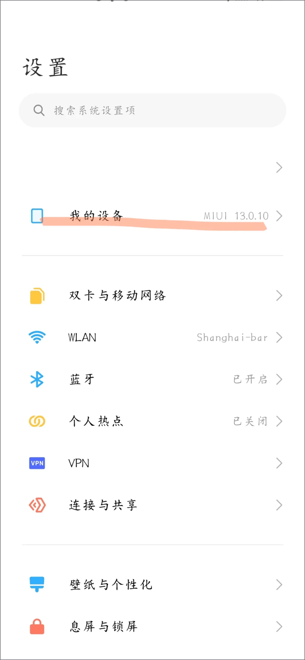 骁龙工具箱免ROOT版