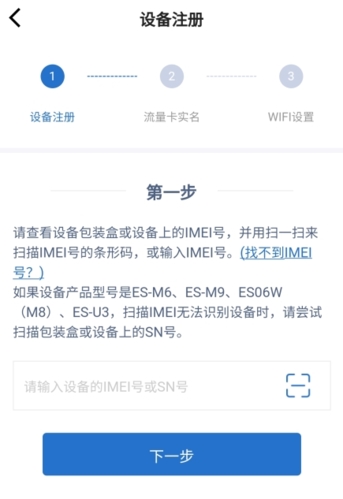 飞猫管家官方正版