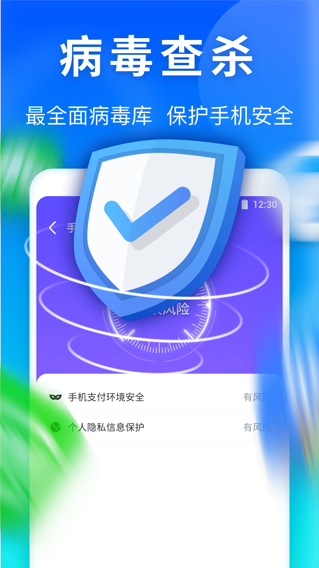 雷神清理管家免费