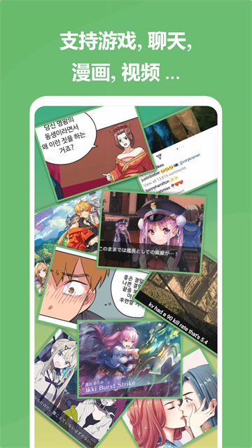 爱译客翻译器免费版