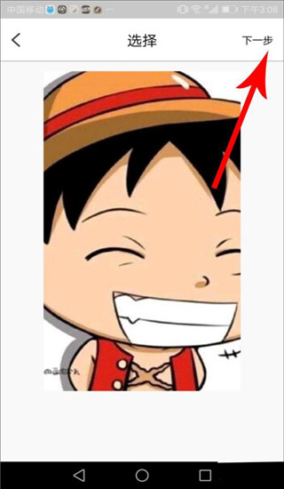 小妖精美化官方版