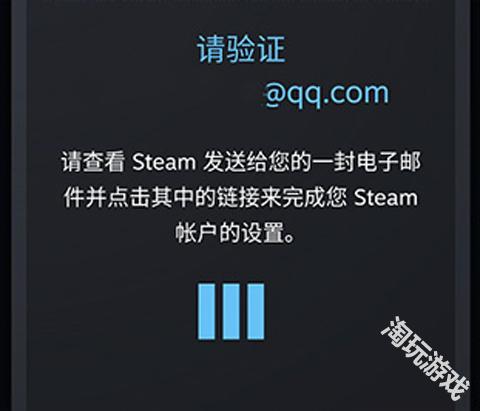 steam蒸汽平台