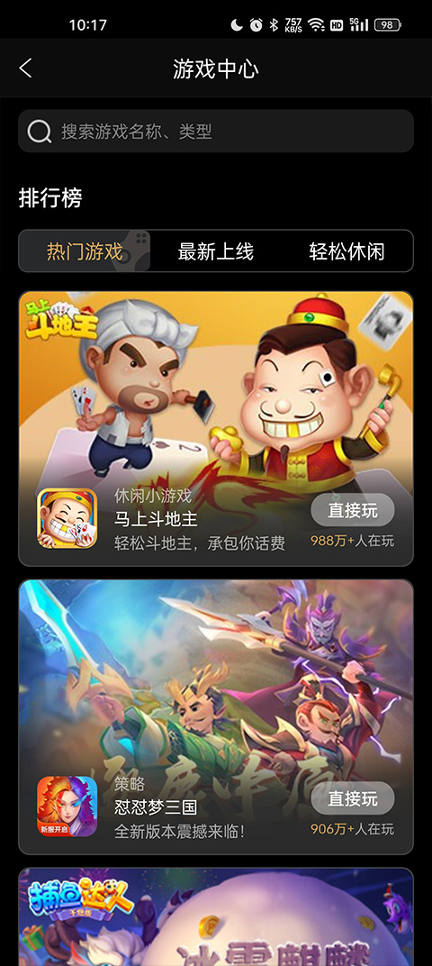 南瓜电影官方版