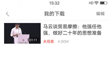 好看视频官方版