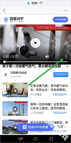 傲游浏览器旧版